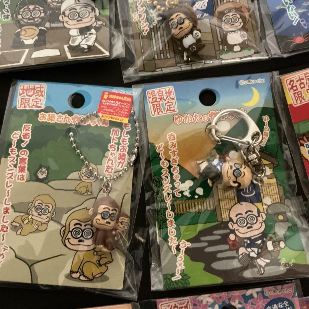 加トちゃん ご当地ストラップ