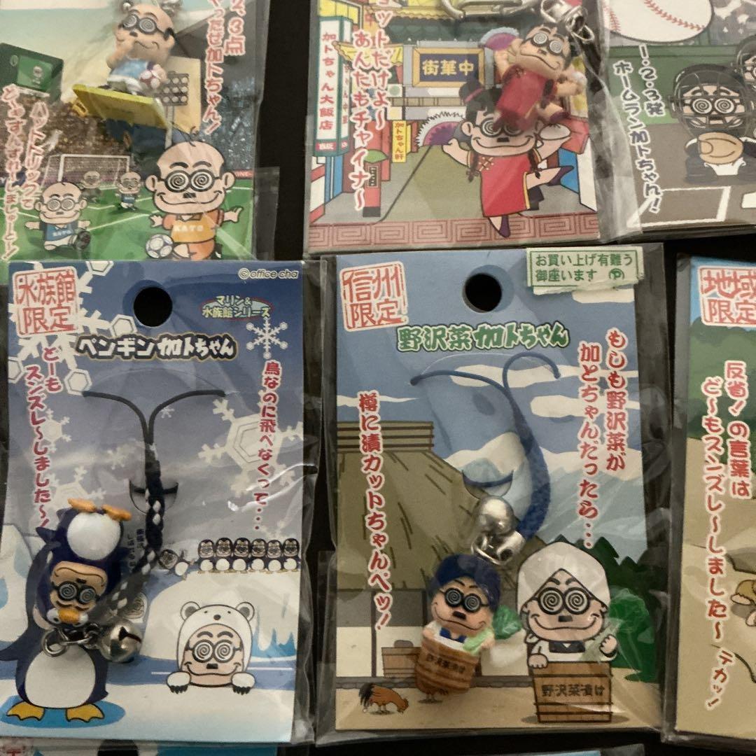 加トちゃん ご当地ストラップ