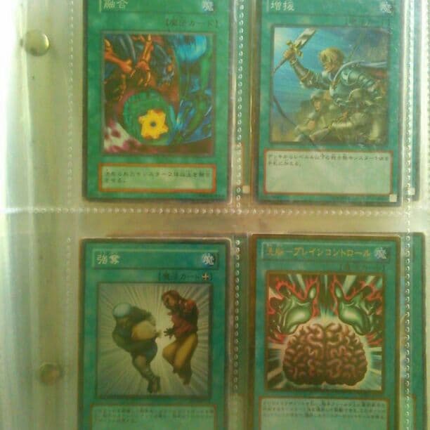 遊戯王3