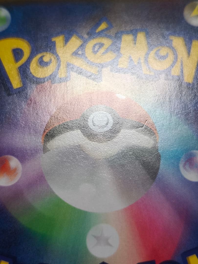 【傷あり】アクア団のカイオーガEX