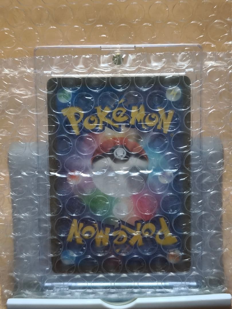 【傷あり】アクア団のカイオーガEX