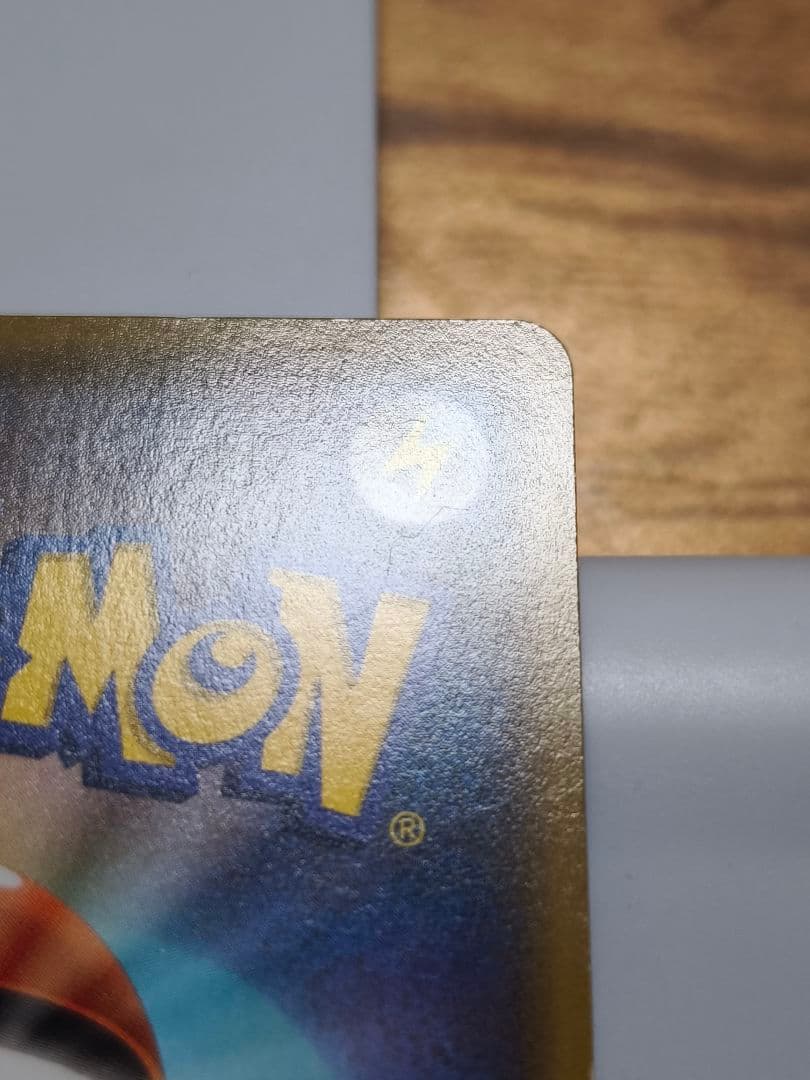 【傷あり】アクア団のカイオーガEX