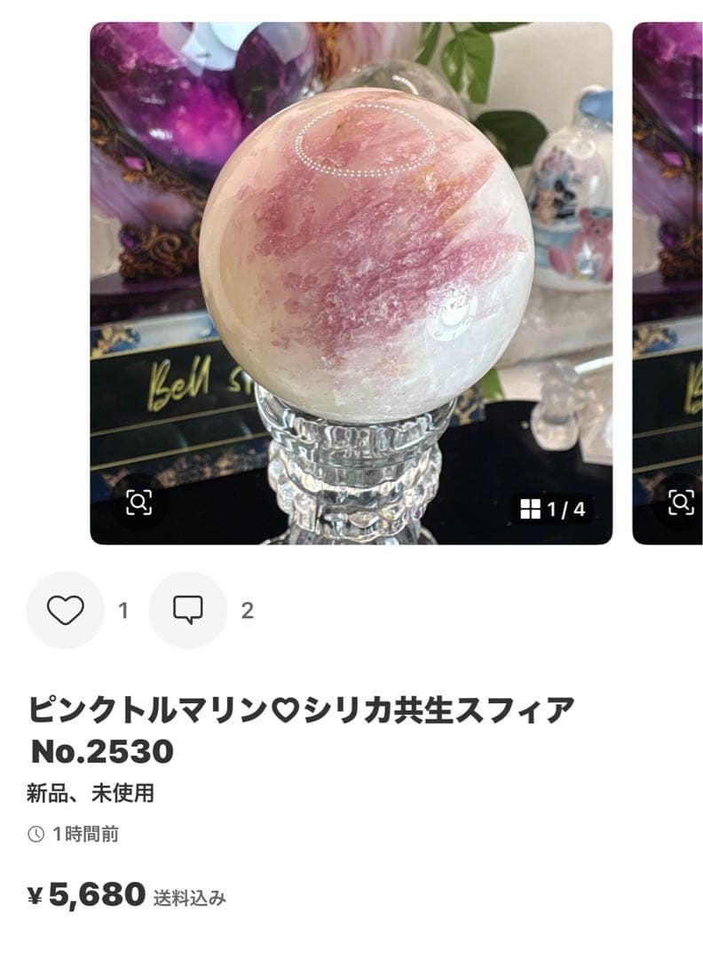 あおこ様