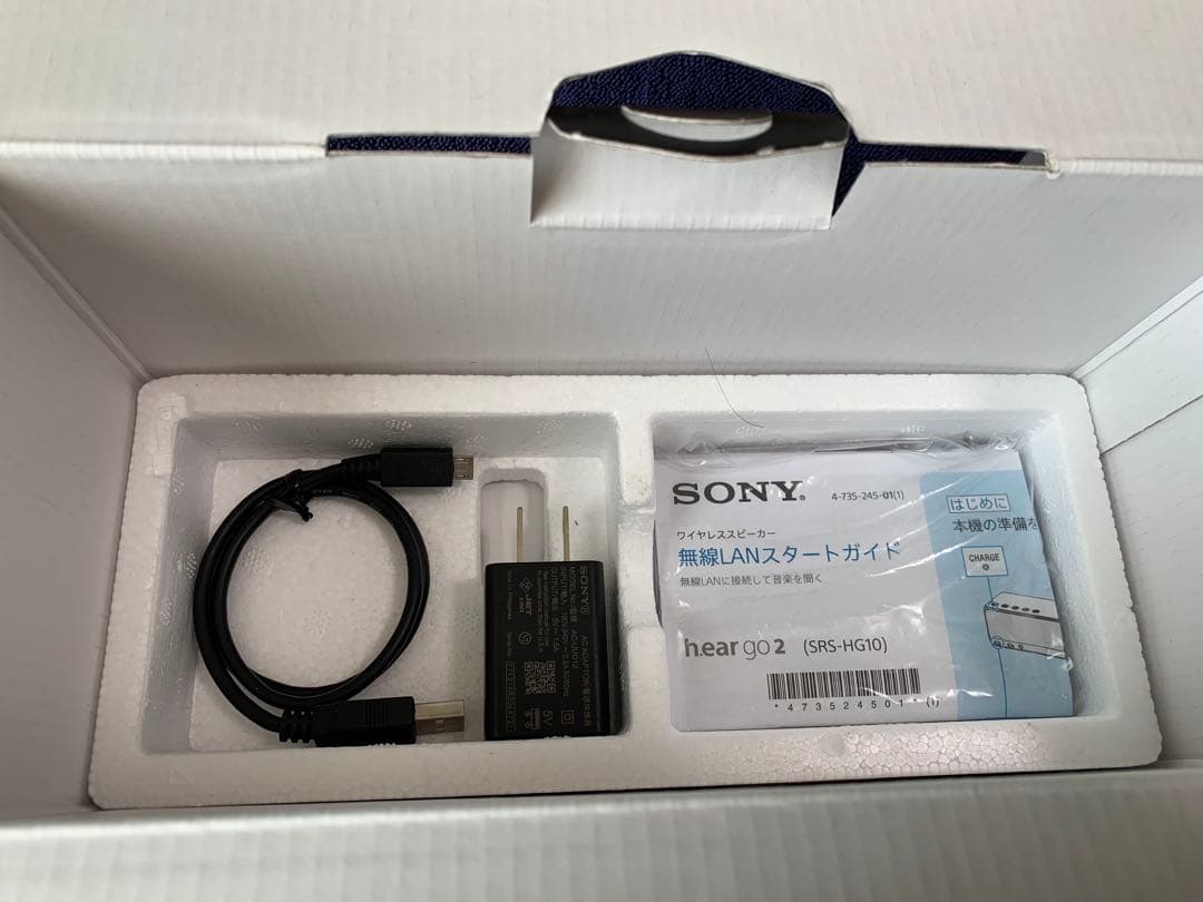 未使用並　SONY SRS-HG10 グレイッシュブラック　ハイレゾ