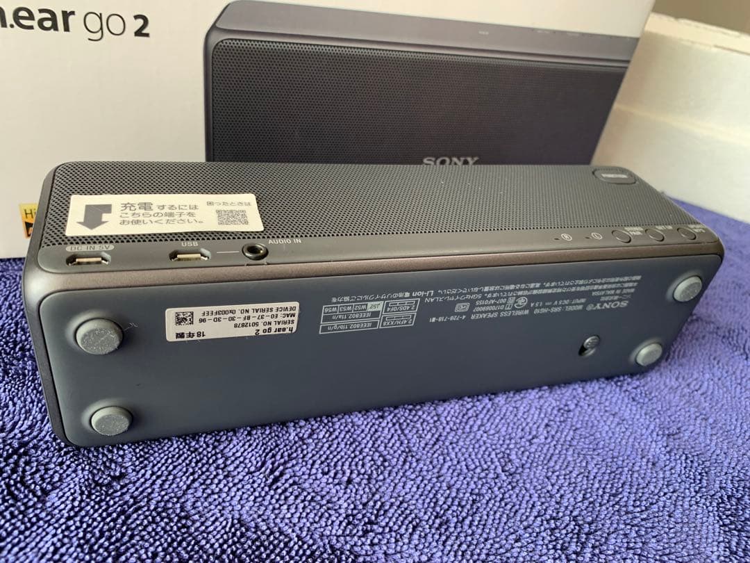未使用並　SONY SRS-HG10 グレイッシュブラック　ハイレゾ