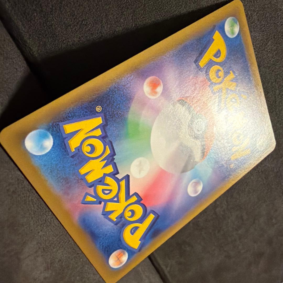 最終値下げ！　ポケモンカード　ブラッキーv sa