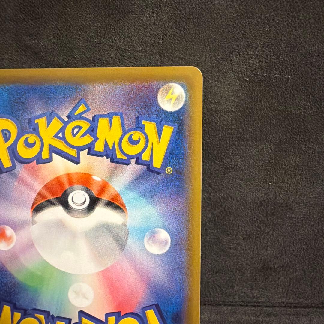 最終値下げ！　ポケモンカード　ブラッキーv sa