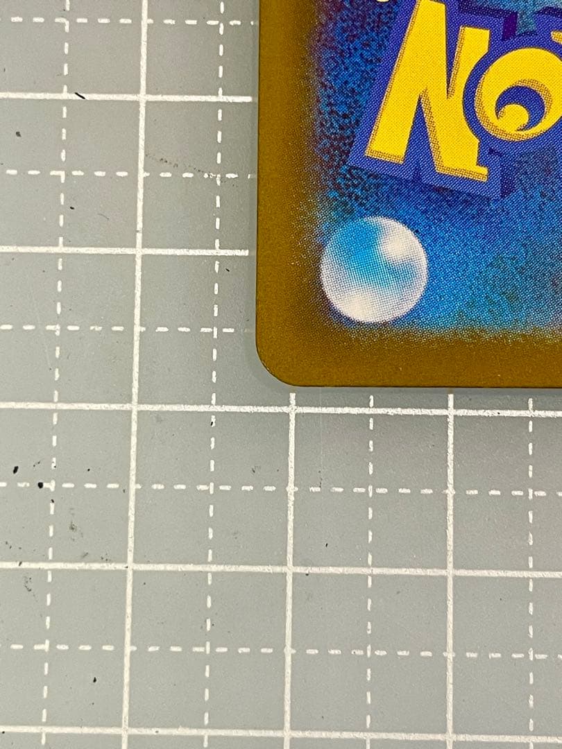 トウホクのピカチュウ プロモ 260/SV-P