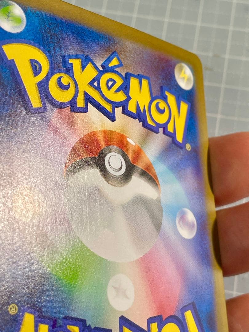 トウホクのピカチュウ プロモ 260/SV-P