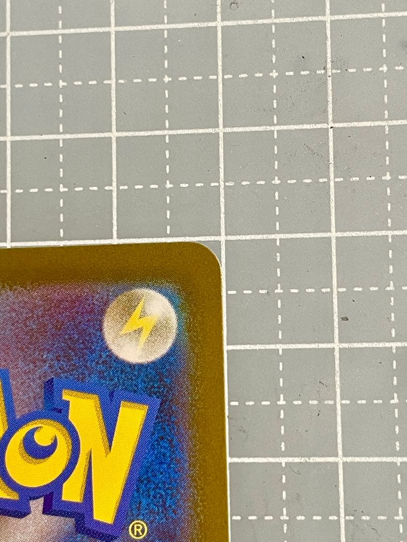 トウホクのピカチュウ プロモ 260/SV-P