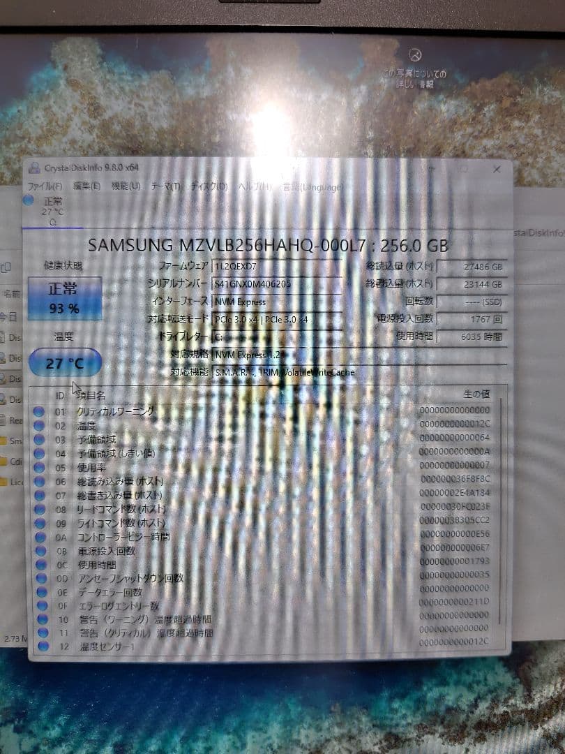 【VAIO】第8世代 i5搭載/Windows11正式対応PC