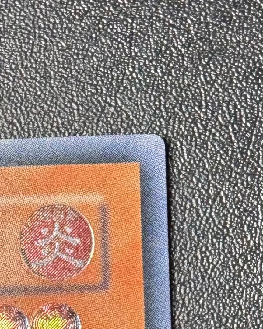 神炎皇ウリア/炎族/遊戯王カード/ レリーフ/アルティメットレア