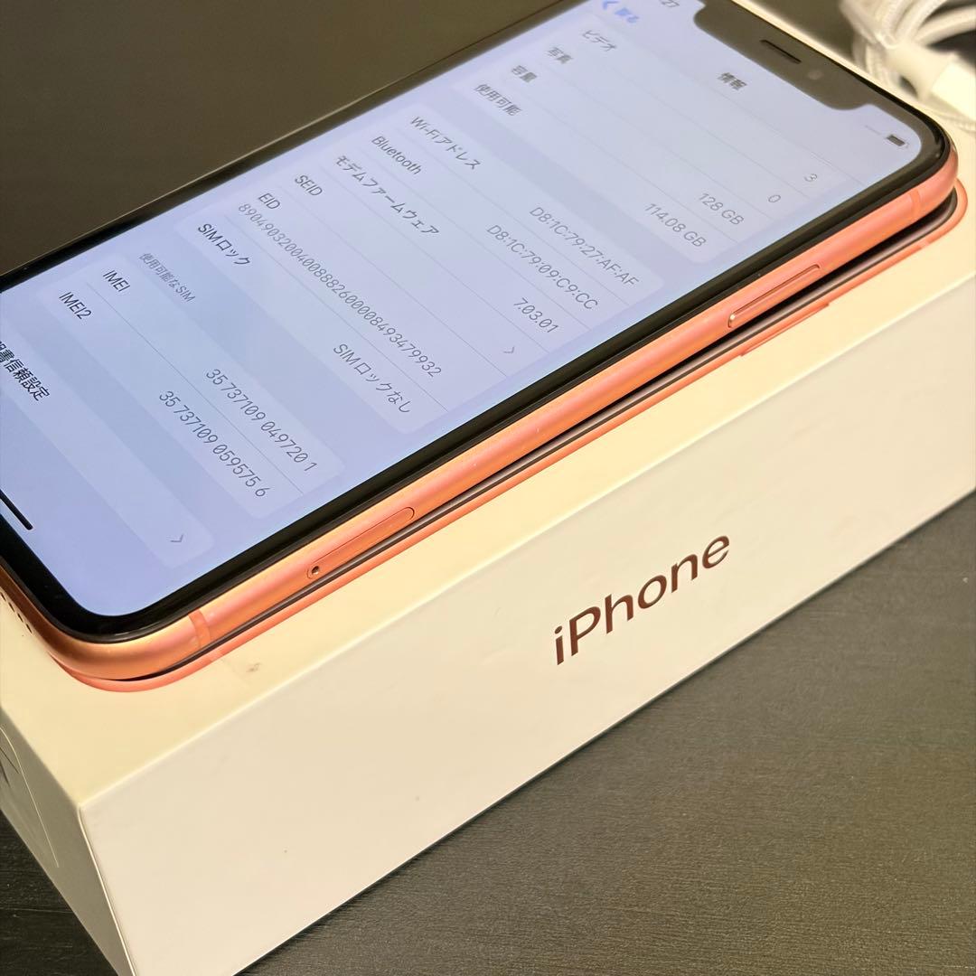 【やや傷】iPhoneXR 128GB コーラル SIMフリー