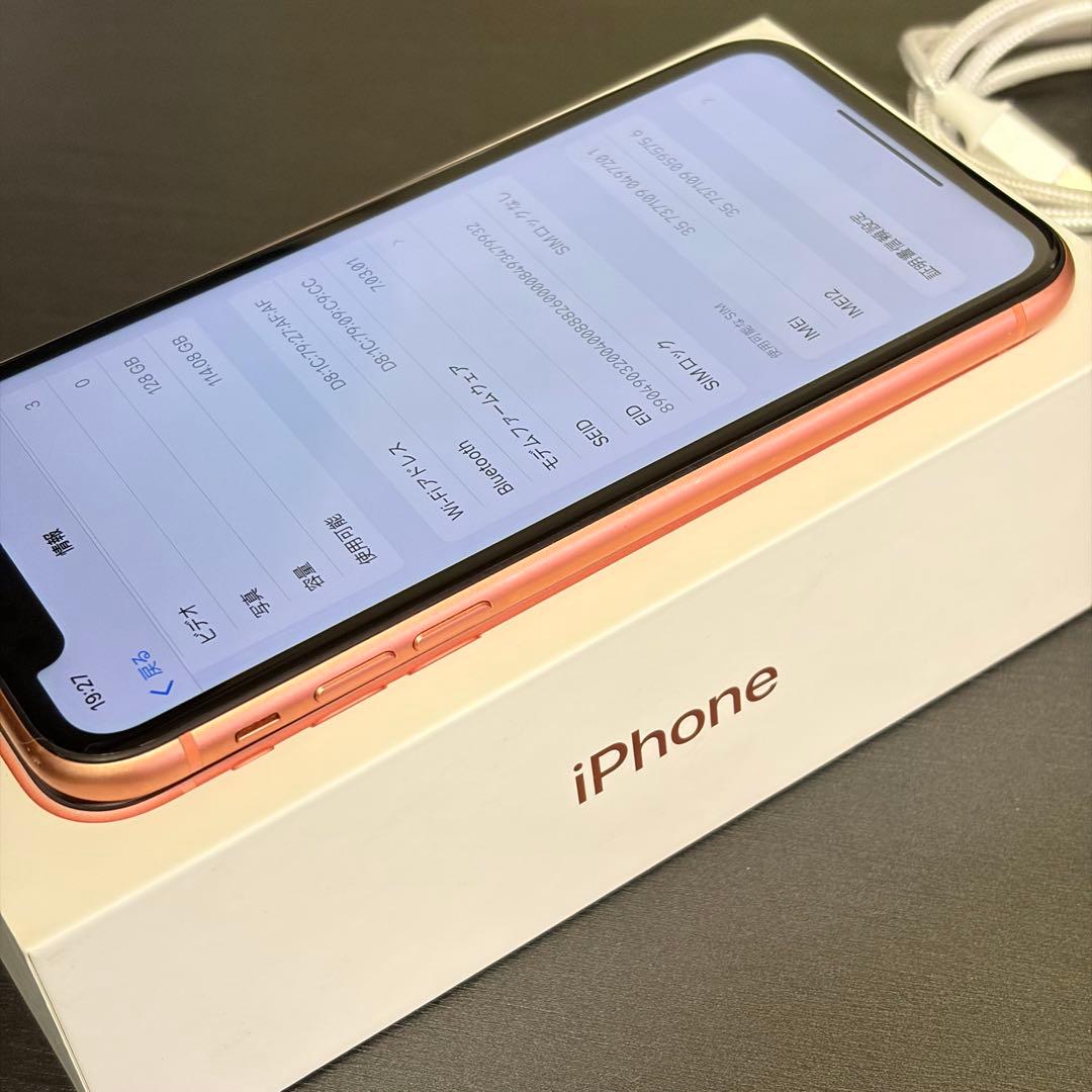【やや傷】iPhoneXR 128GB コーラル SIMフリー