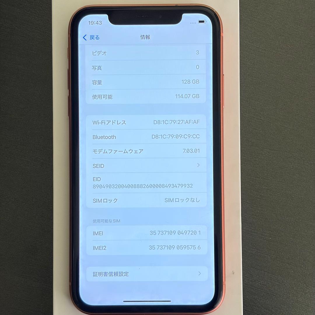 【やや傷】iPhoneXR 128GB コーラル SIMフリー