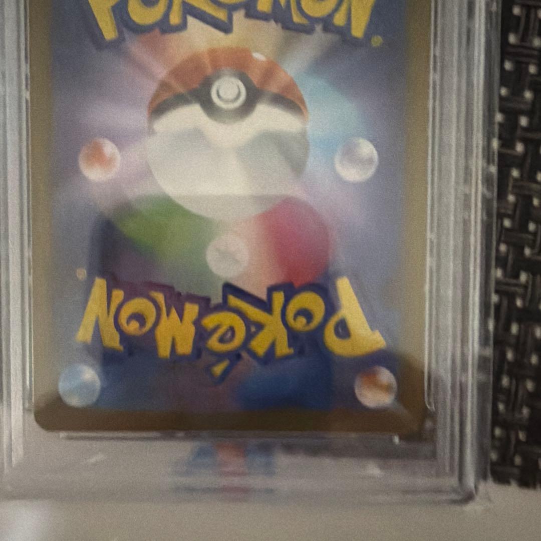 PSA10 ロケット団のワナイダー AR ポケモンカード SV10JP #099