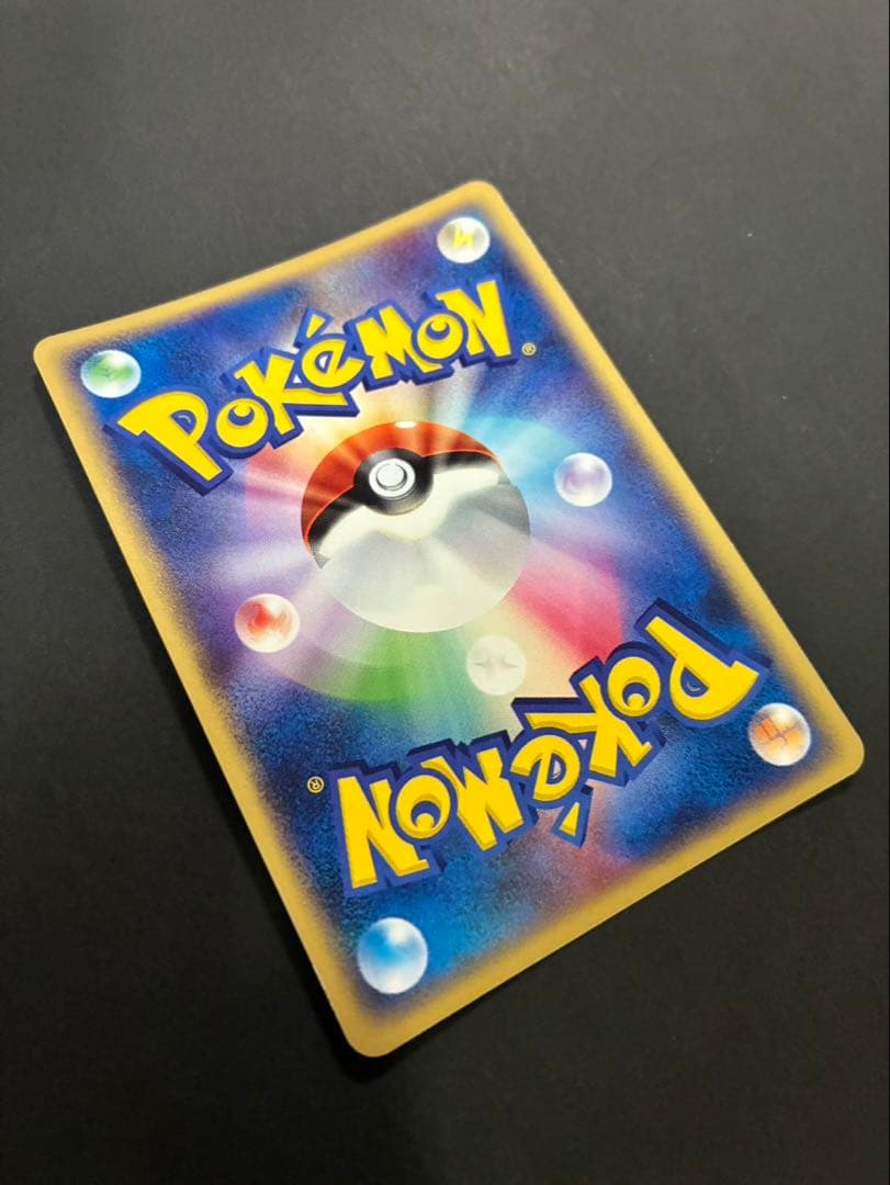 ポケモンカード カメックスex 020/052 ランダム構築スターター
