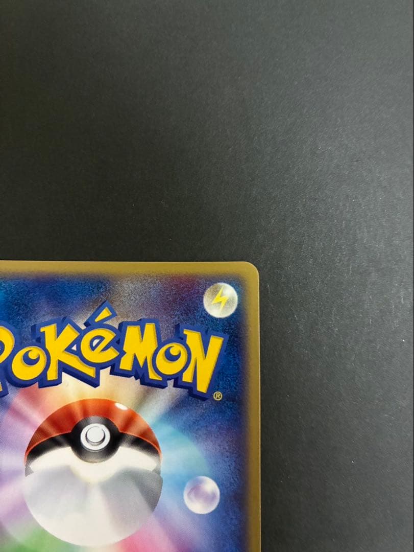 ポケモンカード カメックスex 020/052 ランダム構築スターター