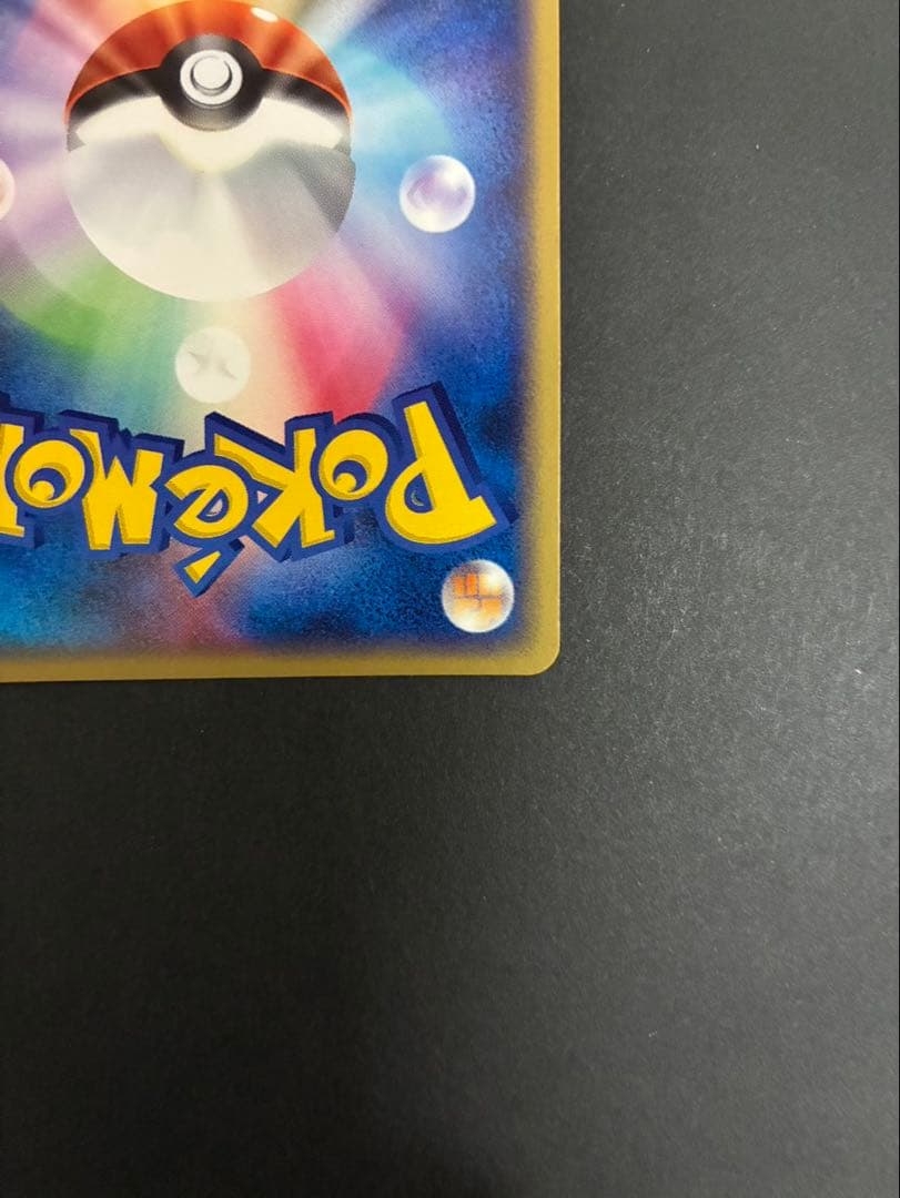 ポケモンカード カメックスex 020/052 ランダム構築スターター