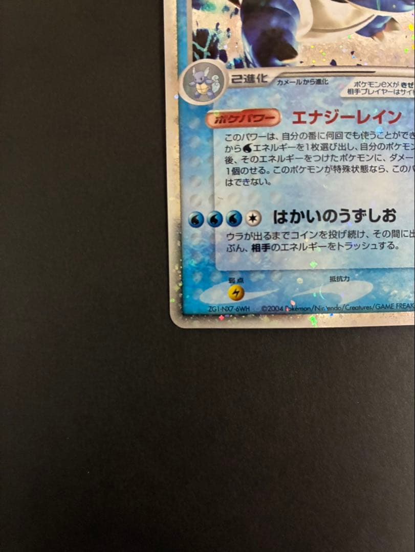 ポケモンカード カメックスex 020/052 ランダム構築スターター