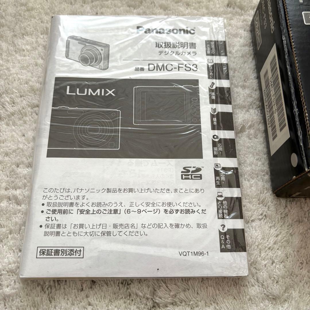 【動作品】Panasonic パナソニック LUMIX DMC-FS3 シルバー