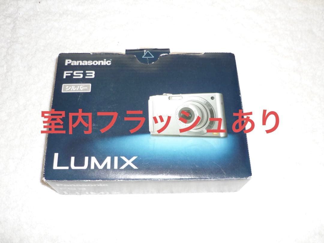 【動作品】Panasonic パナソニック LUMIX DMC-FS3 シルバー