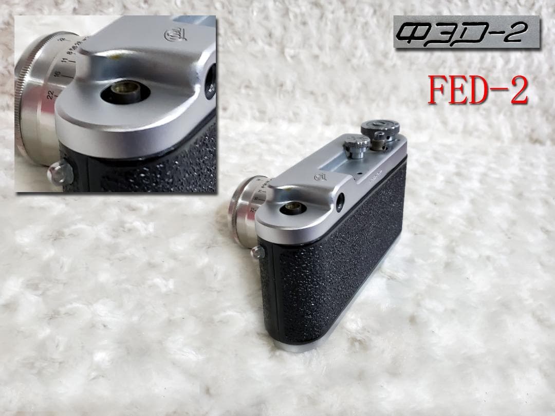 FED-2 レンジファインダーカメラ no12
