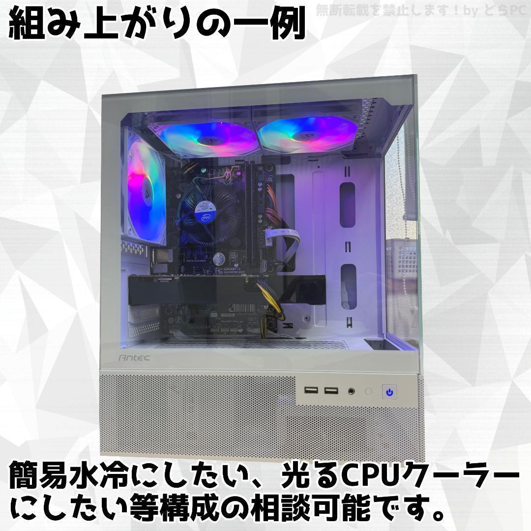 【SSSSランク】RX7800XT搭載ゲーミングPCフルセット✨新品ケース✨