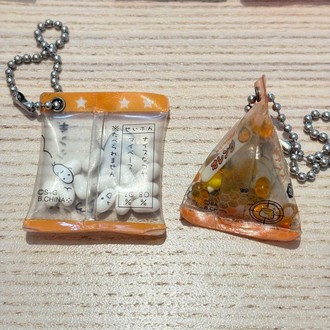 【激レア】平成レトロ　シャカシャカチャーム　サンリオ　ぎんしゃりさん　しろたん