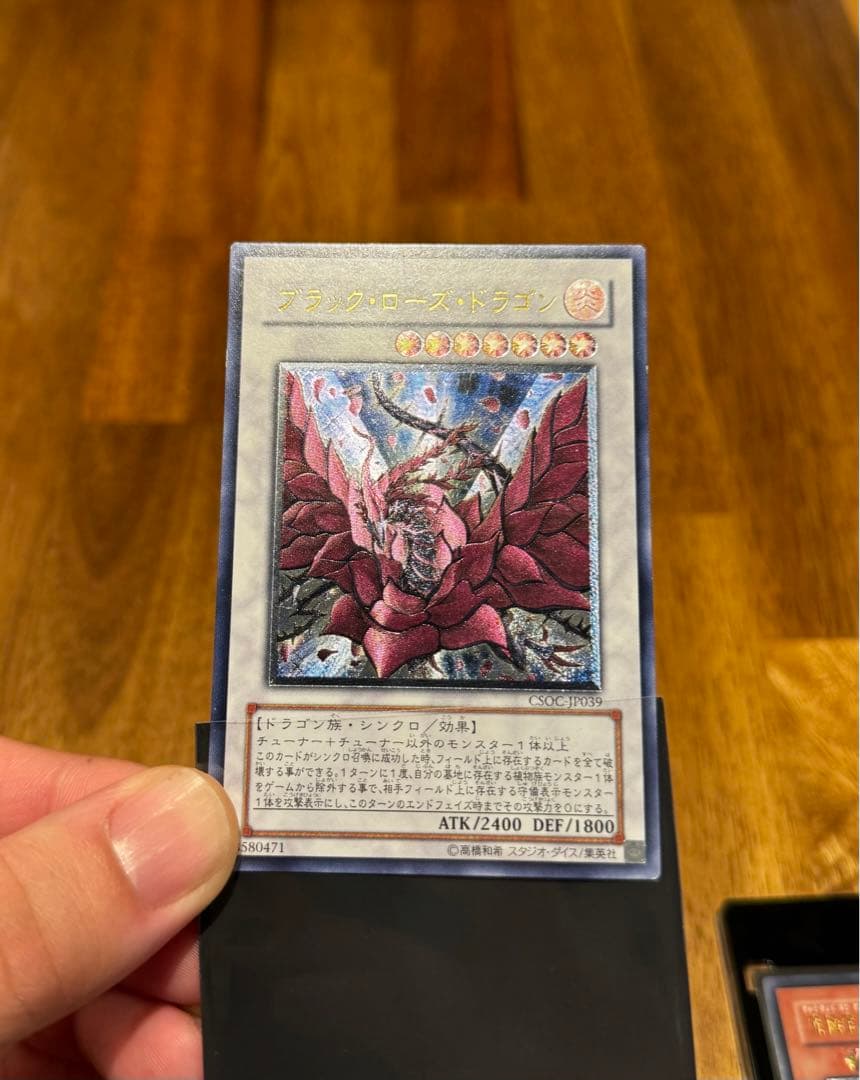 【専用 遊戯王】旧レリーフまとめ売り 引退品