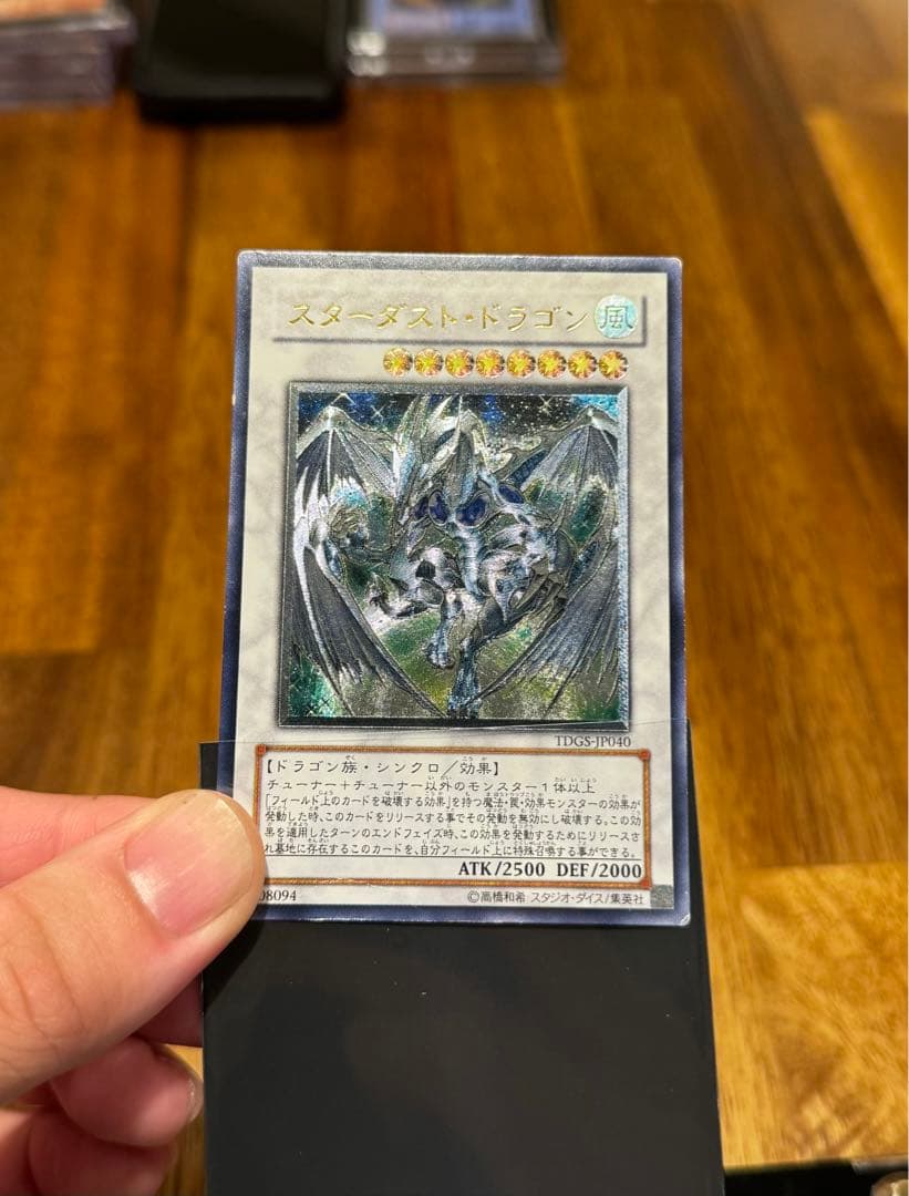 【専用 遊戯王】旧レリーフまとめ売り 引退品