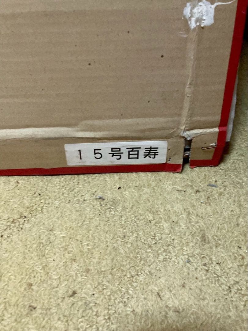 折りたたみ式パーテーション 金色と緑色