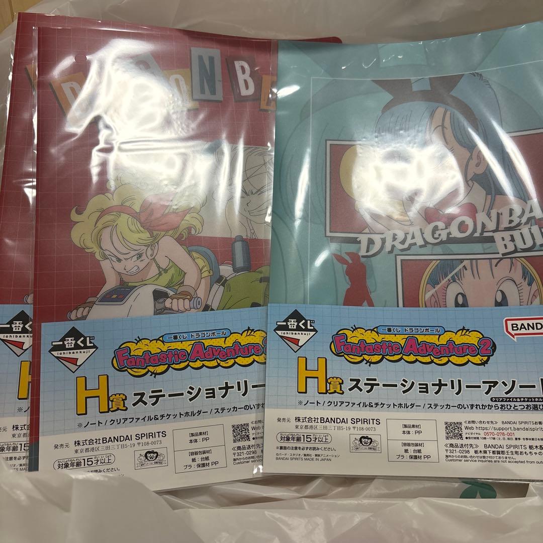 ドラゴンボール 一番くじ A賞 ラストワン賞 B賞 30点まとめ売り