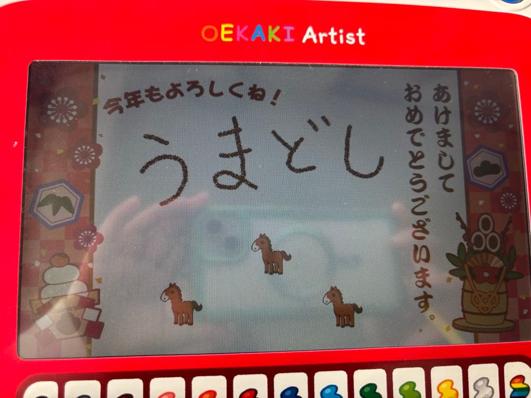 【セット売り】おえかきアーティスト　専用アダプター・専用別売りソフト付