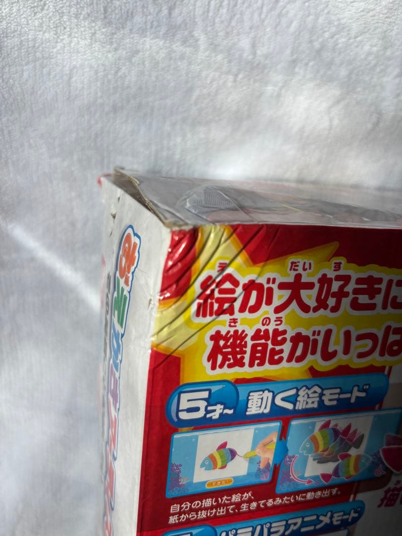 【セット売り】おえかきアーティスト　専用アダプター・専用別売りソフト付