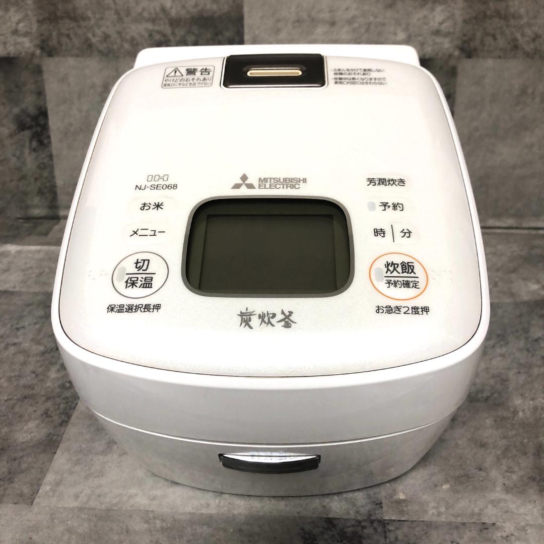 【美品★送料無料】 三菱 IHジャー炊飯器 NJ-SE068-W 3.5合