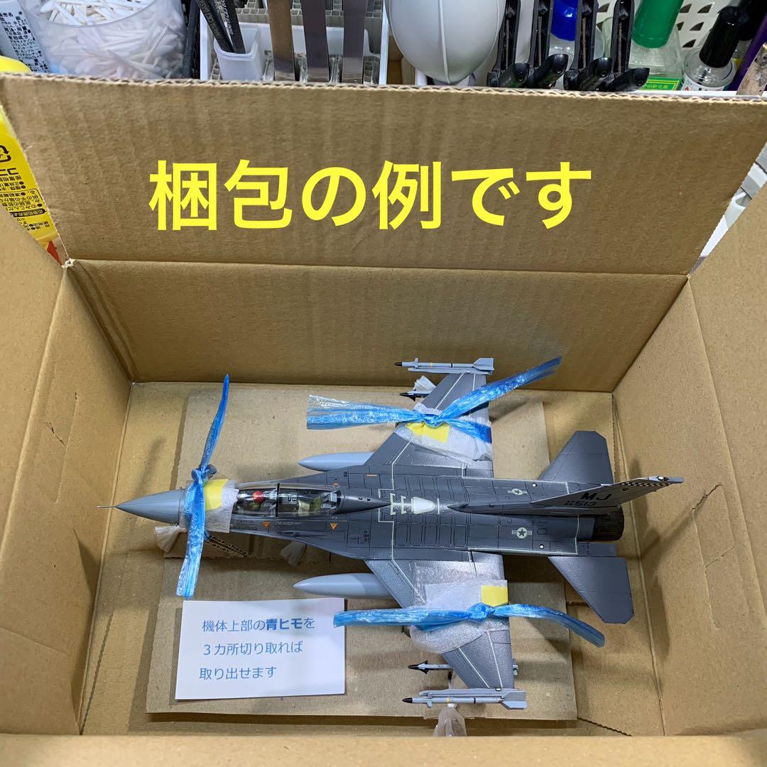 超時空要塞マクロス VF-1A バルキリー（完成品）1/72