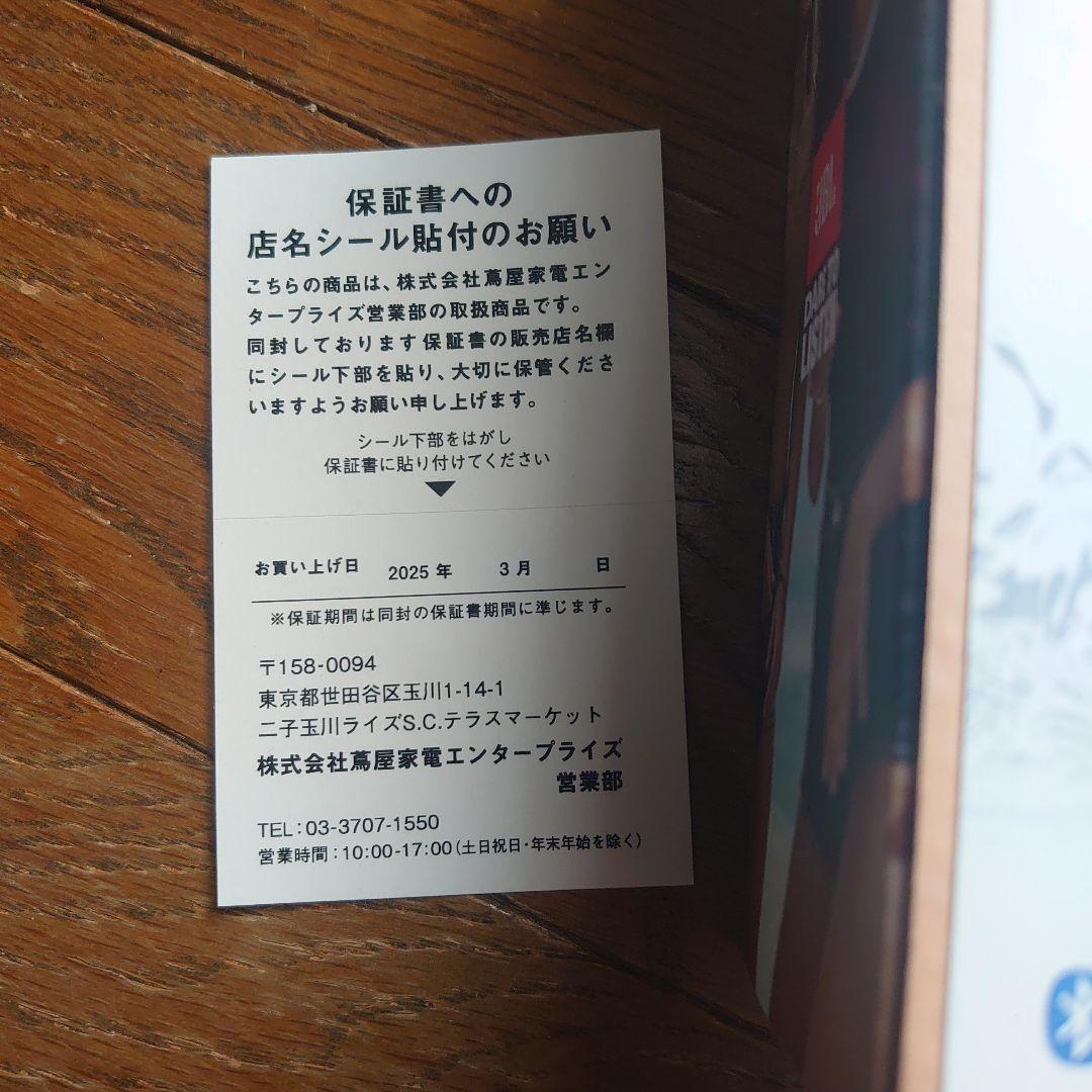 ワイヤレススピーカー