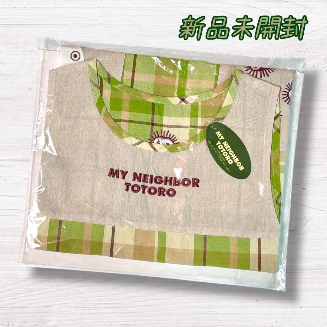 ひろ画面です。ご確認の上お手続きよろしくお願いいたします。