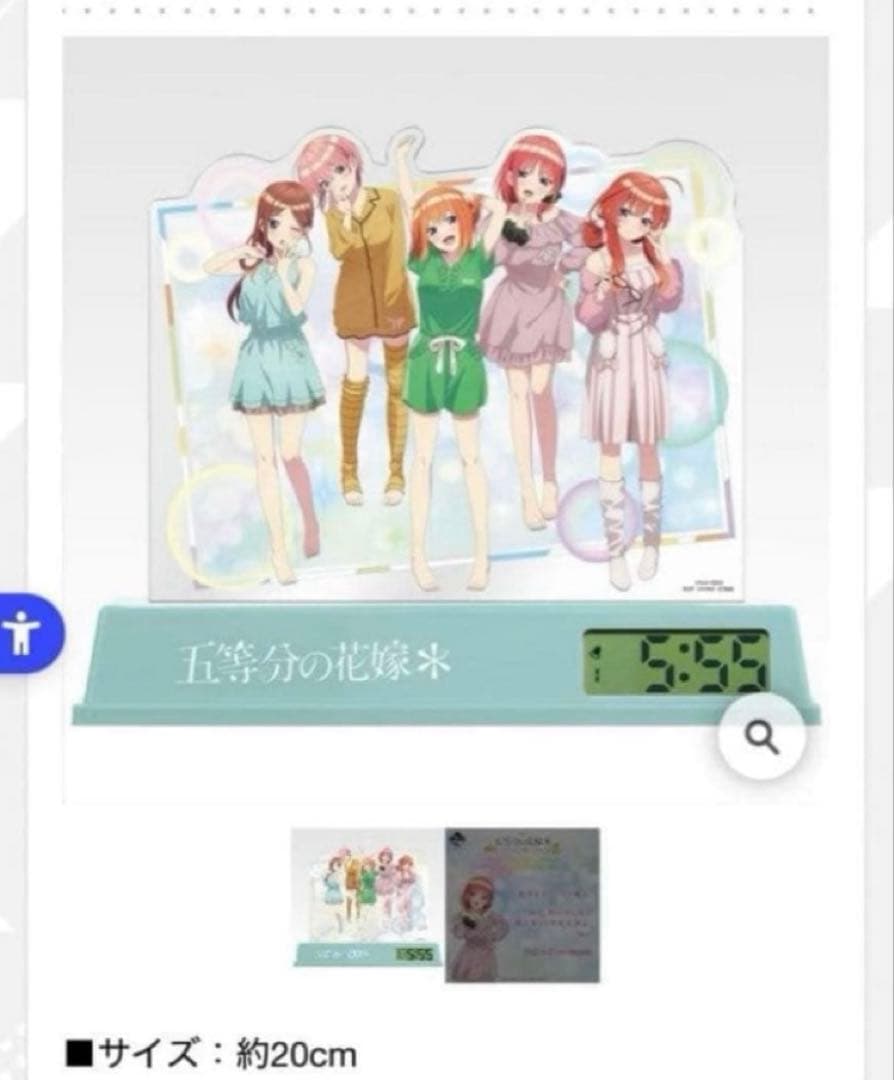 happy【新品アクスタ含フルコンプ＋ラストワン】一番くじ五等分の花嫁
