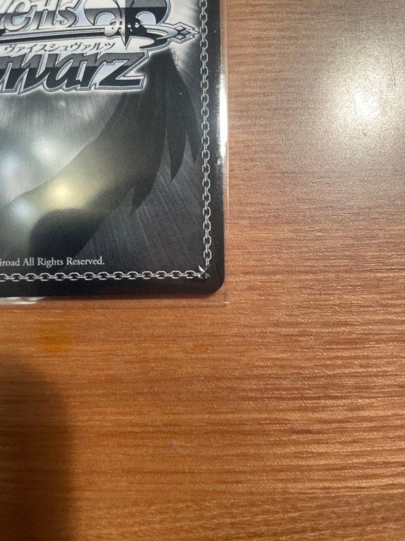 ヴァイス/青ブタ/サンタクロース/SSP/サイン/自称“友達候補”美東 美織