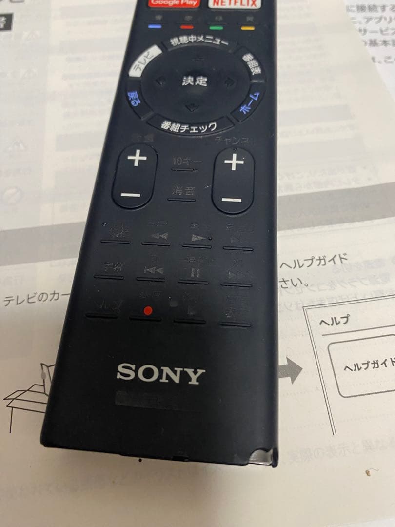 【送料込み】BRAVIA SONY KJ-49X700D 49インチテレビ