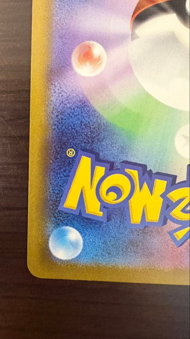 ポケモンカード　イーブイar スタートデッキ100