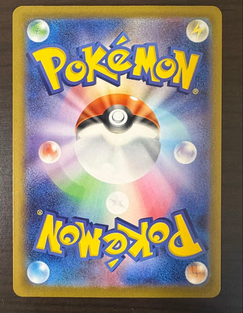 ポケモンカード　イーブイar スタートデッキ100