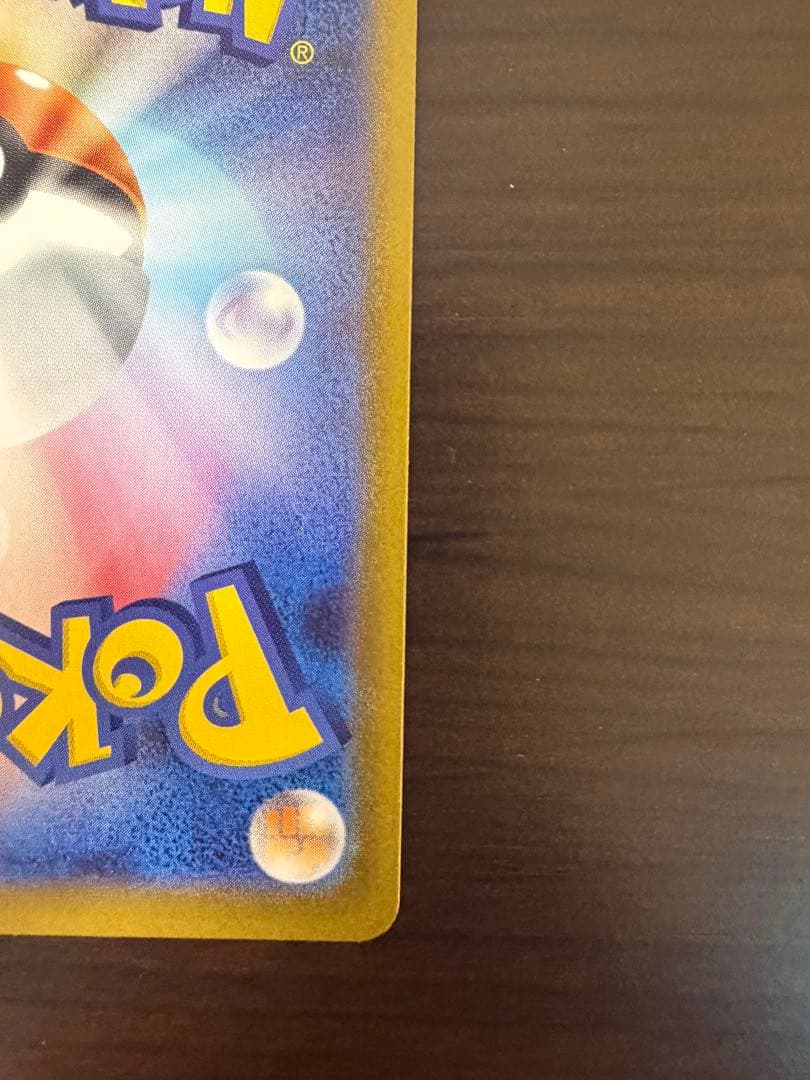 ポケモンカード　イーブイar スタートデッキ100