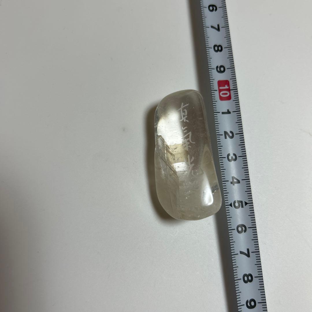 真氣光　気功　天然本水晶　握り棒
