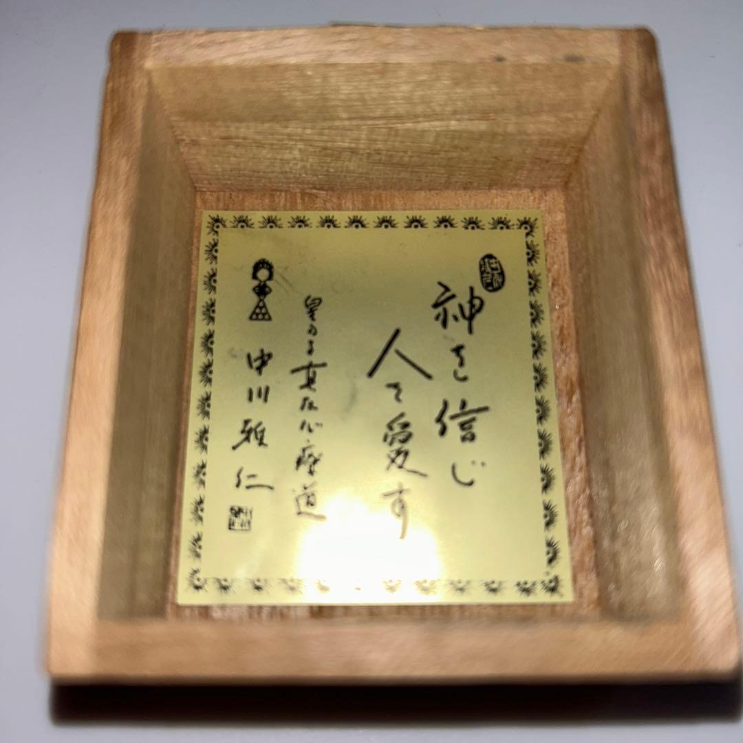真氣光　気功　天然本水晶　握り棒