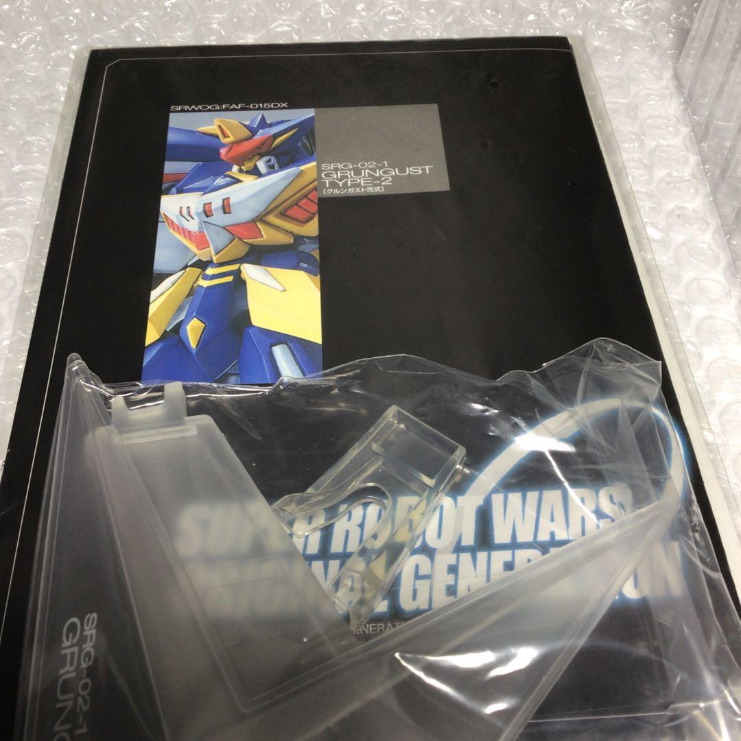 超貴重品スーパーロボット大戦グルンガスト弍式フルアクションDX二式type2