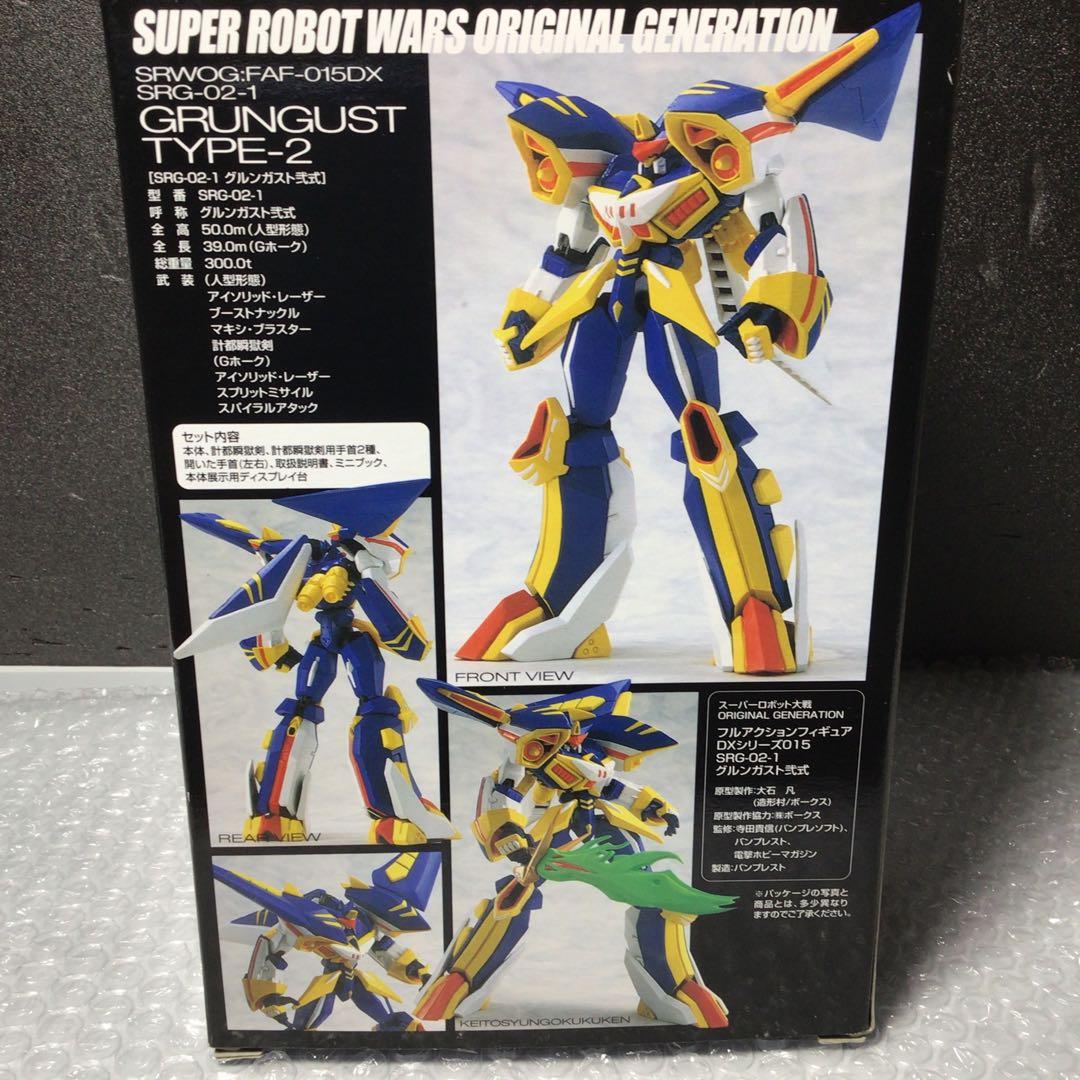 超貴重品スーパーロボット大戦グルンガスト弍式フルアクションDX二式type2