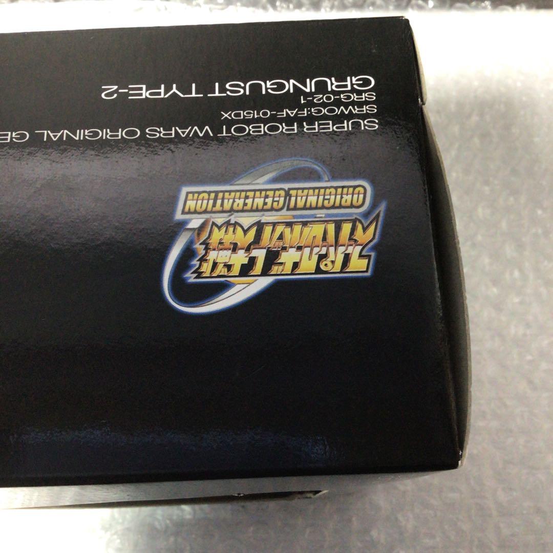 超貴重品スーパーロボット大戦グルンガスト弍式フルアクションDX二式type2